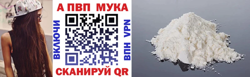Alpha-PVP крисы CK  Гаврилов Посад 