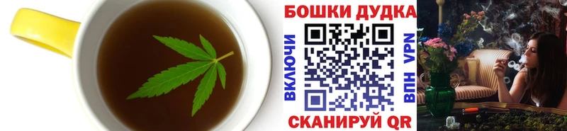 Печенье с ТГК конопля  Гаврилов Посад 