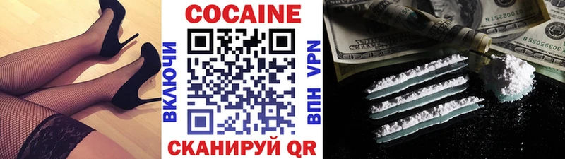 Cocaine Боливия Гаврилов Посад