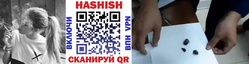 цены   Гаврилов Посад  мега зеркало  Гашиш Изолятор 
