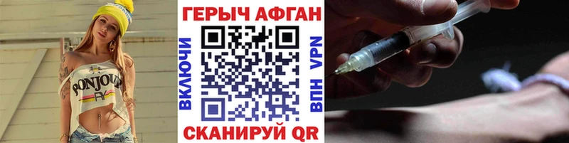 купить закладку Гаврилов Посад OMG маркетплейс ГЕРОИН Heroin