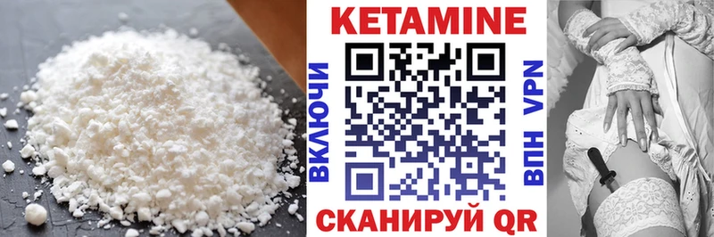 где купить наркотик  Гаврилов Посад  Кетамин VHQ 