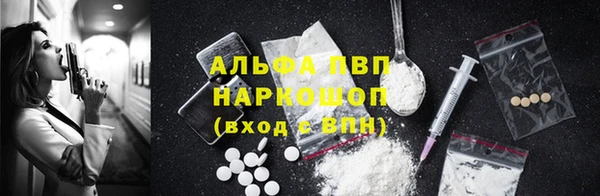 гашиш Алексин