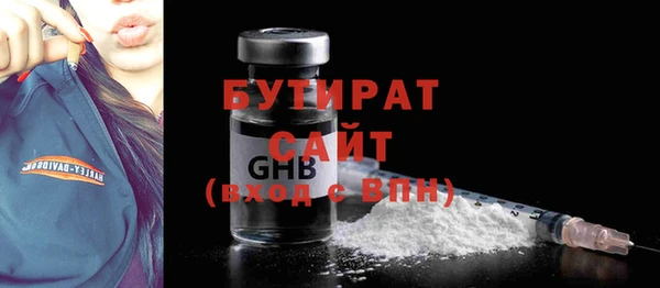 мефедрон Бикин
