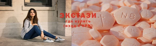 бутик Покровск