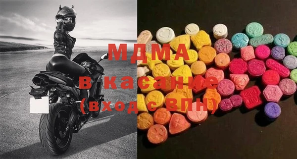 мдма Алзамай