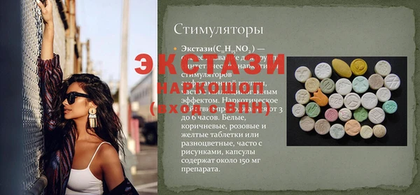 твердый Алексеевка