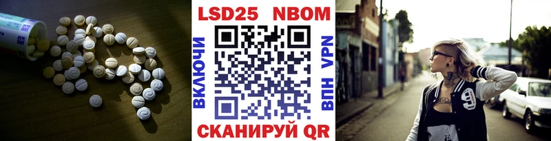 что такое   Гаврилов Посад  LSD-25 экстази ecstasy 