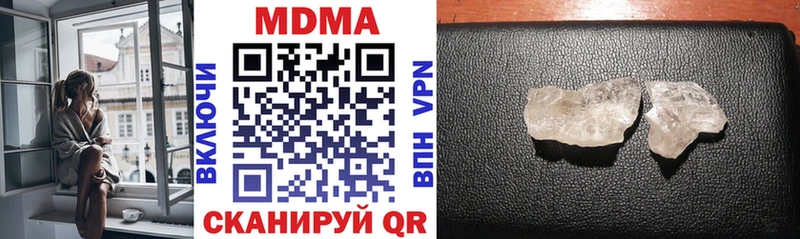 купить наркотик  Гаврилов Посад  МДМА VHQ 