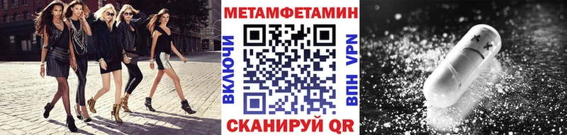 darknet какой сайт  Гаврилов Посад  Первитин Декстрометамфетамин 99.9%  дарнет шоп 