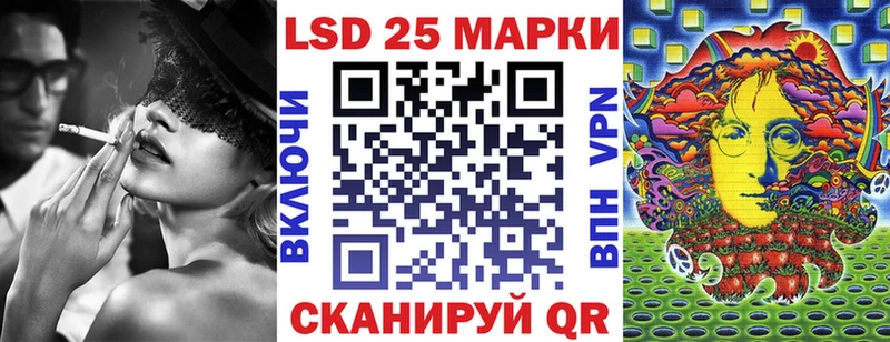 хочу наркоту  OMG ссылка  Наркотические марки 1,5мг  Гаврилов Посад 
