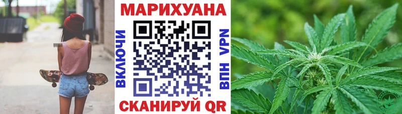 Канабис тримм  Гаврилов Посад 